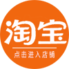 淘寶店鋪